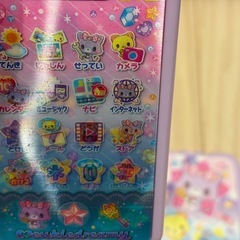 お話し中おしゃべりタッチフォンの画像