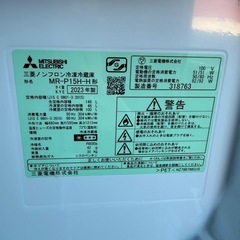 2023年製造⭐️三菱⭐️冷蔵庫⭐️146リットル⭐️の画像