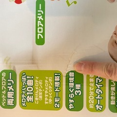 ディズニーベビー　やわらかガラガラメリー　プレミアムの画像