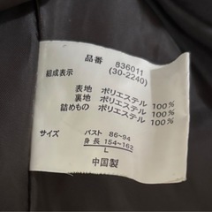 ロングコート チャコールブラウン レディース Lサイズ ダウン風 ジャンパーの画像