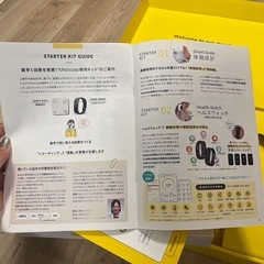 無料　体重計&ヘルスウォッチの画像