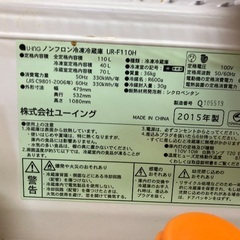 取りに来てくれる方限定の画像