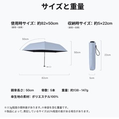 晴雨兼用　日傘　遮光の画像
