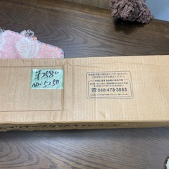 NO：5250  フォールディングチェア‼️未使用品❣️超お買い得の画像