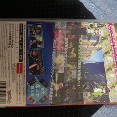 スイッチ版　ポケモンzaの画像