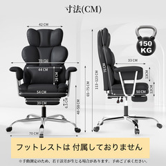 ◆オフィスチェア◆ゲーミングチェア◆ほぼ新品ですの画像