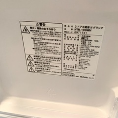 ニトリ　106L 2ドア冷蔵庫　2020年版の画像