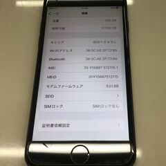 iPhone 7/128GB★バッテリー100%/SIMフリーの画像