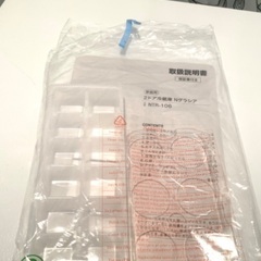 ニトリ　106L 2ドア冷蔵庫　2020年版の画像