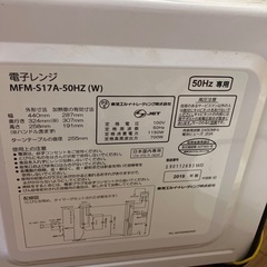 取りに来てくれる方限定差し上げますの画像