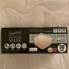 マスク😷の画像