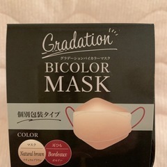 マスク😷の画像