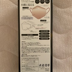 マスク😷の画像