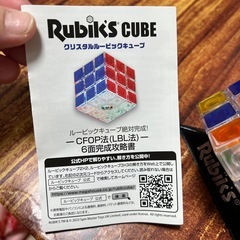 クリスタルルービックキューブの画像