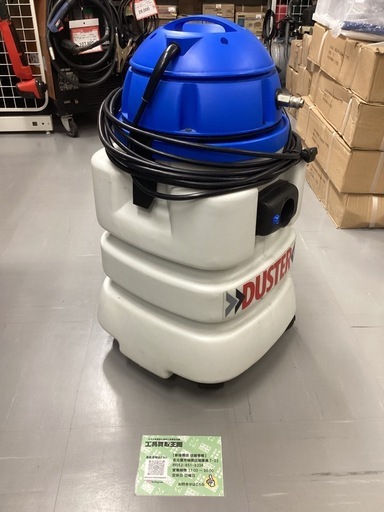 蔵王産業 DUSTER ウェットバキューム ダスター クリーナー