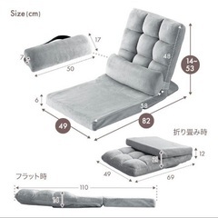 どこでも座椅子【グレージュ】の画像