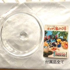 27♦️煮込みが ほったらかしで美味しく♦️ク ロックポット（スロークッカー）   段階的に調整した最終価格の画像