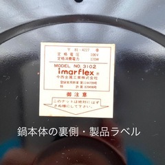 27♦️煮込みが ほったらかしで美味しく♦️ク ロックポット（スロークッカー）   段階的に調整した最終価格の画像