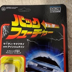 非売品 バックトゥ・ザ　フューチャー　フィギュアの画像