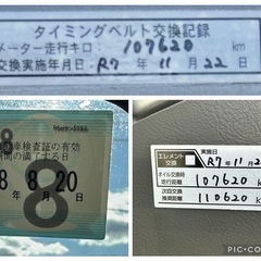 車検付！三菱 ミニキャブバン MT タイベル済！軽バン 軽自動車 クリッパーバンの画像