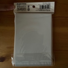 ホワイトカードの画像