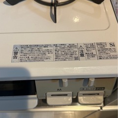 ガステーブル ［ 都市ガス ］リンナイの画像