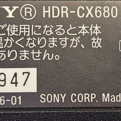 ✨️ジモティー割引✨️【ジャングルジャングル堺初芝店】　現状販売　SONY 　ビデオカメラ　HDR-CX680　　堺市（東区　西区　北区　南区　堺区　美原区）高石市　泉大津市　忠岡町　和泉市　松原市　大阪狭山市の画像