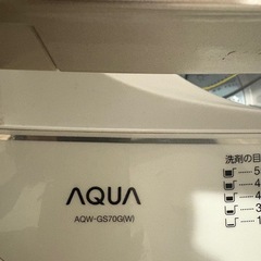 AQUA AQW-GS70G(W) 7kg洗濯機 取りに来ていただける方限定(日付指定有)の画像