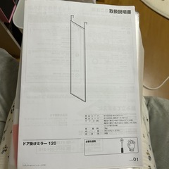 全身鏡　ミラーの画像