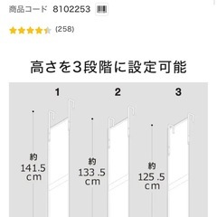 全身鏡　ミラーの画像