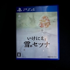 PS4 ソフト5点の画像