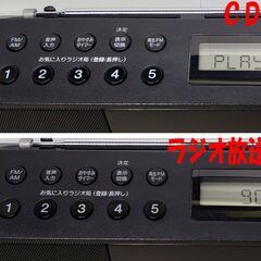 SONY CDラジオ ZS-E30 中古 ※取りに来られる方、現金取引限定の画像