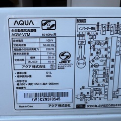 66⭐️2022年製★アクア　洗濯機 インバーター　7KG 一人暮らし の画像