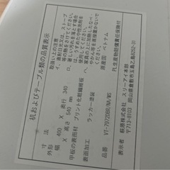 ホワイト サイドテーブルの画像