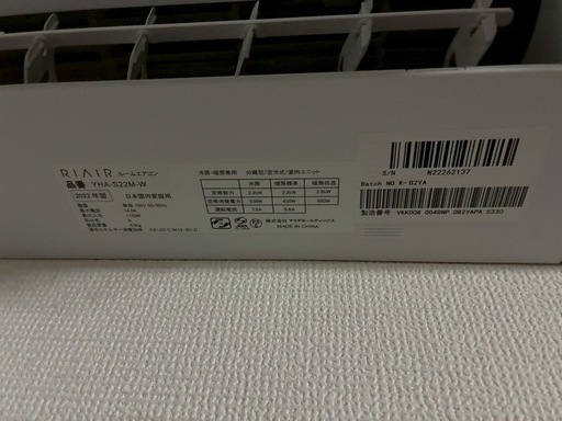 ※受け渡し者決まりました