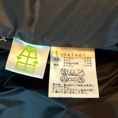 ノースフェイス ノベルティー キャンプシエラショート ダウン ウッドランドカモの画像