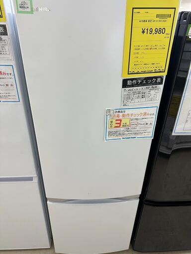 ジャングルジャングル滋賀草津店】ジモティ来店特価!!冷蔵庫東芝GR