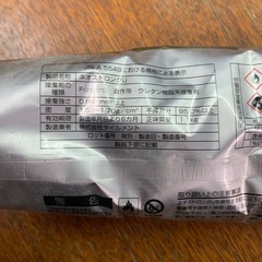 接着剤　期限切れ　たくさんありますの画像