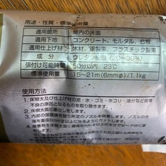 接着剤　期限切れ　たくさんありますの画像