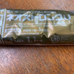 接着剤　期限切れ　たくさんありますの画像