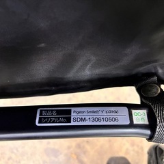 ピジョン ベビーカー スマイル A型の画像