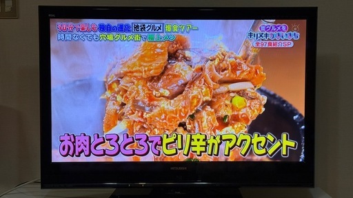 東京近郊配送可】三菱 40インチ 液晶テレビ