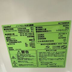 【ジャングルジャングル滋賀草津店】ジモティ来店特価!!　冷蔵庫　ｺﾝﾌｨｰ　RCT90WH　2024　J-2512127の画像