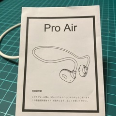 空気伝導式イヤホン耳を塞がないイヤホンの画像