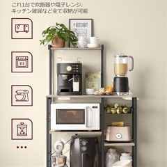 VASAGLEキッチンラックの画像