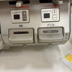 取りに来れる方限定！都市ガステーブルです！の画像