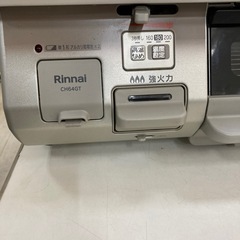 取りに来れる方限定！都市ガステーブルです！の画像