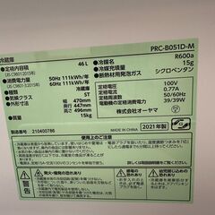 【ジャングルジャングル滋賀草津店】ジモティ来店特価!!　冷蔵庫　アイリスオーヤマ　PRC-B051D　2020　J-2512128の画像