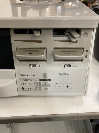 取りに来れる方限定！RinnaiのLPガステーブルです！