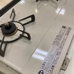 取りに来れる方限定！RinnaiのLPガステーブルです！の画像